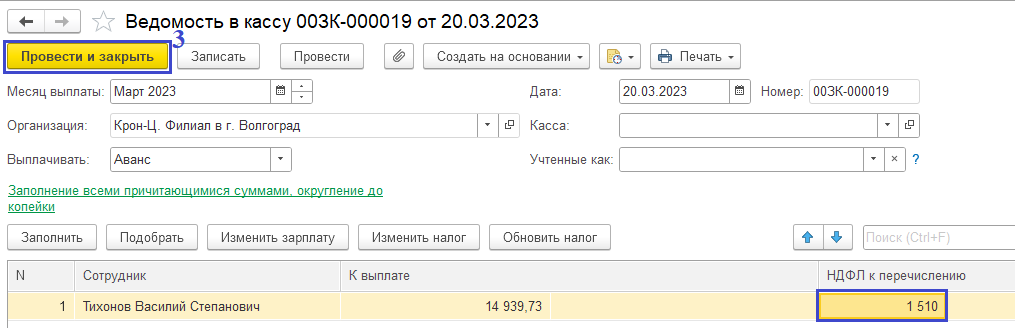 Калькулятор зарплаты в казахстане 2023 году. Расчет аванса. НДФЛ С текущего года рассчитать. Как рассчитать аванс в 2023 калькулятор. Калькулятор даты се.